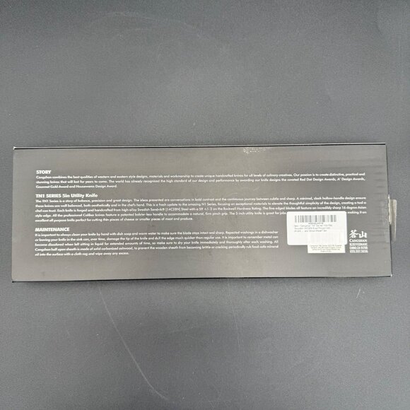 Cangshan TNI Series 5-Inch Utility Knife With Sheath - Picture 3 of 4